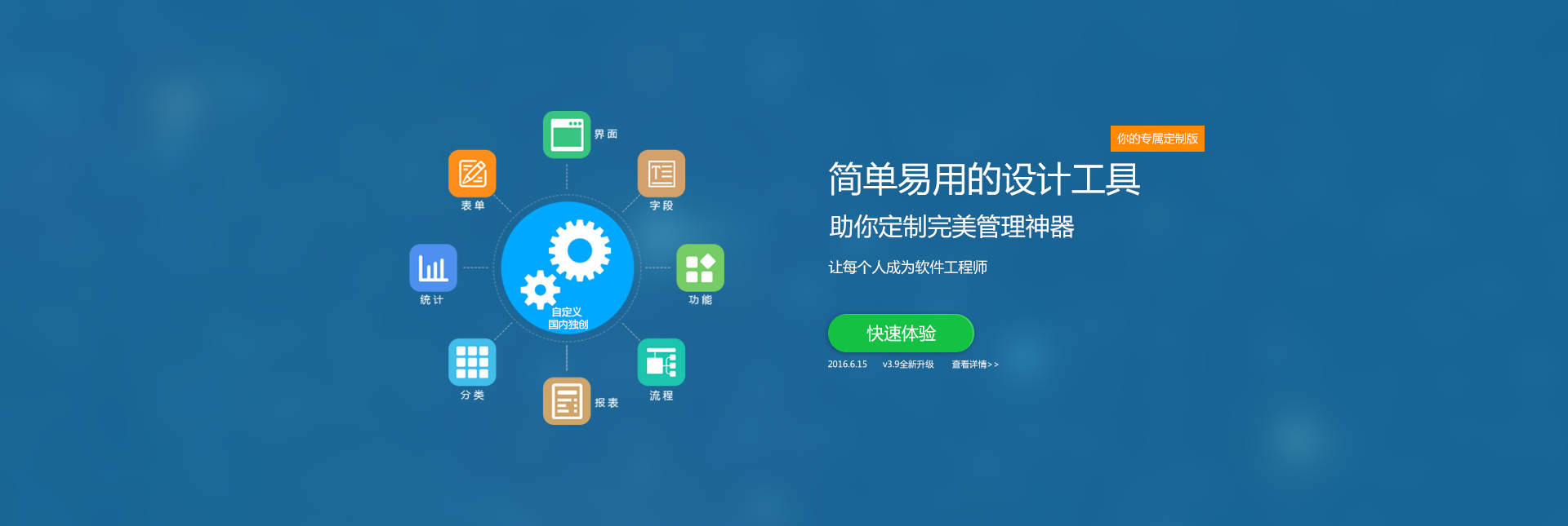 企管宝，一款神奇的客户管理系统！