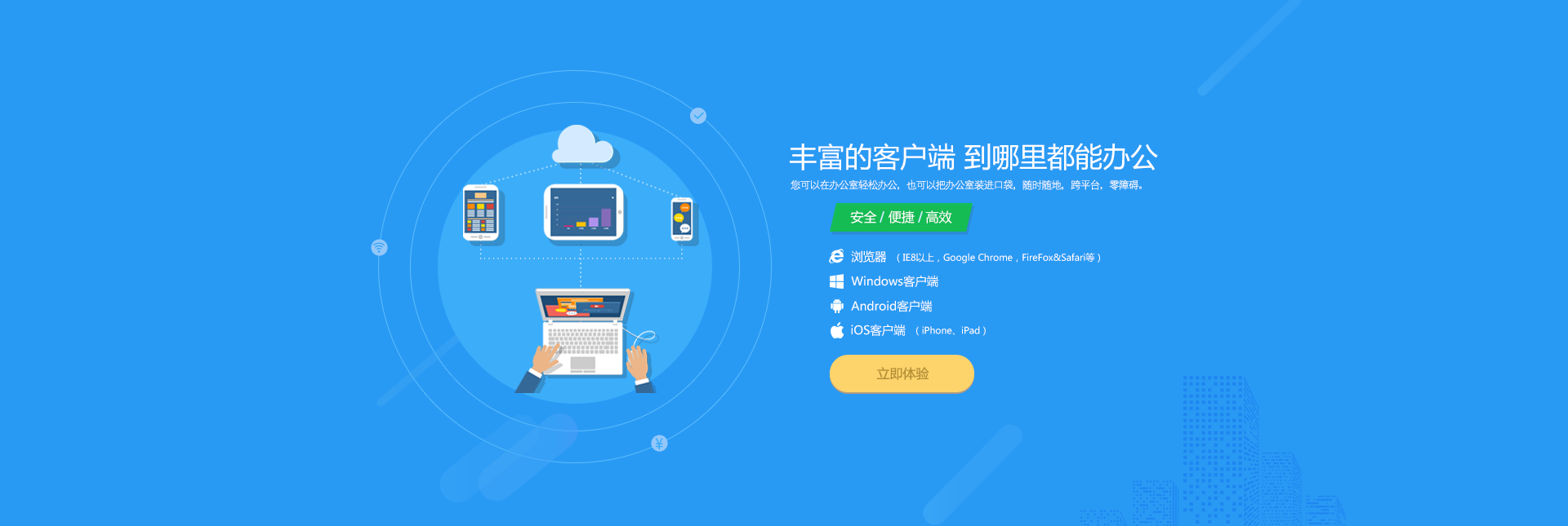 企管宝，一款神奇的客户管理系统！